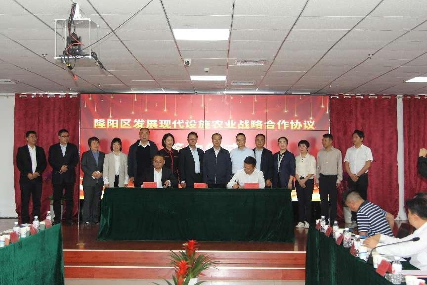 润农节水 润农节水