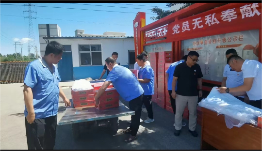 润农节水 润农节水