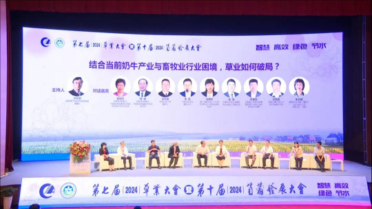 润农节水 润农节水