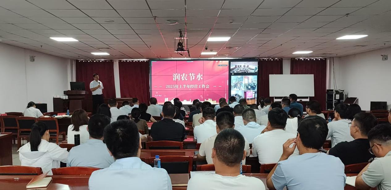 MetInfo enterprise content manager system | MetInfo CMS 润农节水