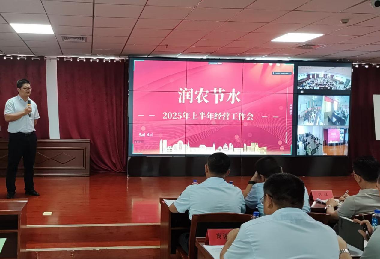 MetInfo enterprise content manager system | MetInfo CMS 润农节水